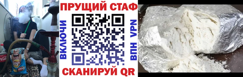 Купить Боровск ГАШ  Амфетамин  Cocaine  МЕФ  Каннабис  Alpha PVP 