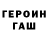 Экстази Punisher Egor Goncharenko