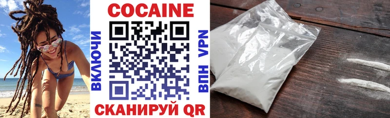 Cocaine Columbia  Боровск 