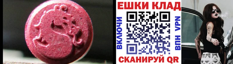 hydra ссылки  Боровск  ЭКСТАЗИ Philipp Plein 