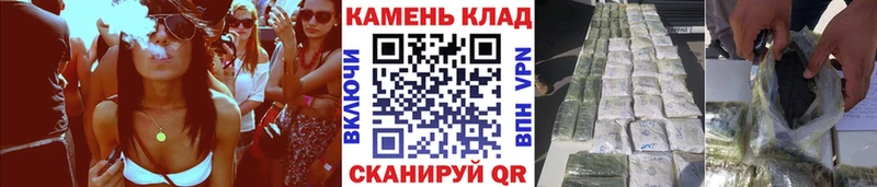 Гашиш убойный  ОМГ ОМГ онион  Боровск 