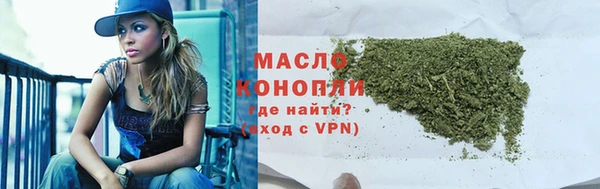 дистиллят марихуана Алексеевка