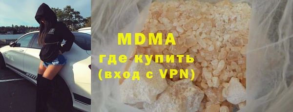 дистиллят марихуана Алексеевка