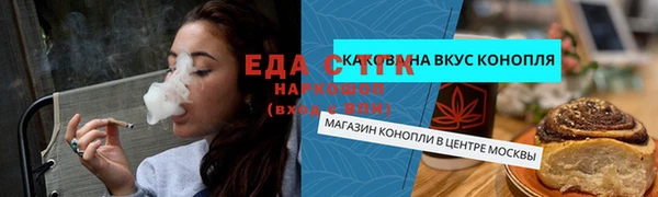 прущий лед Сафоново