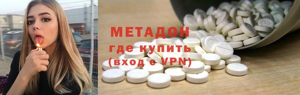 дистиллят марихуана Алексеевка
