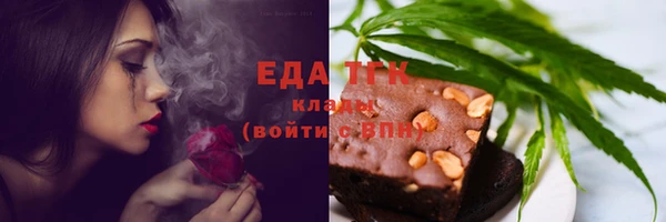 дистиллят марихуана Алексеевка