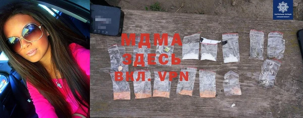 дистиллят марихуана Алексеевка