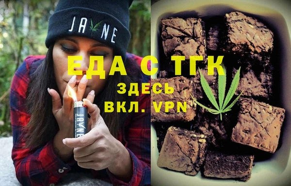 дистиллят марихуана Алексеевка