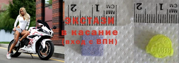 дистиллят марихуана Алексеевка