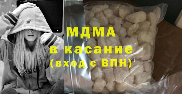 дистиллят марихуана Алексеевка