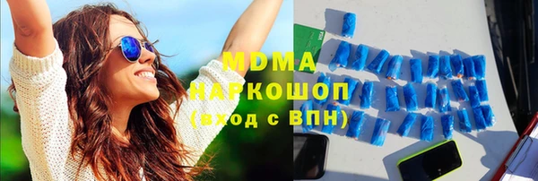 скорость Саяногорск