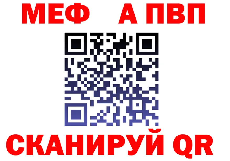 A-PVP СК КРИС ссылка это hydra Боровск