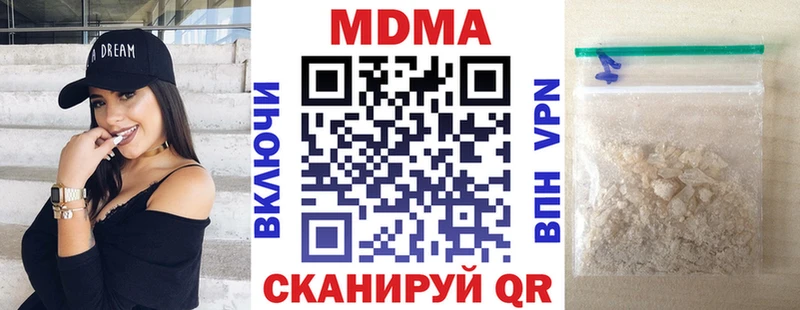 MDMA молли  дарк нет клад  Боровск 